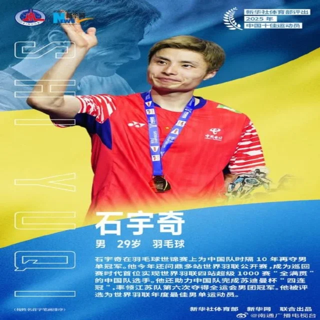 雷霆季后赛前景分析：潜力与挑战并存